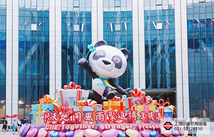 上海川奇攜德國B?der-Lacke貝德螺紋標(biāo)記劑參展2020第三屆進(jìn)口博覽會