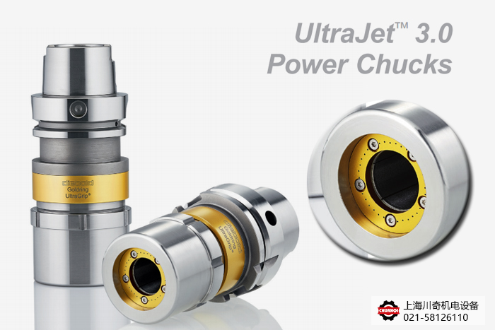 德國(guó)Diebold UltraJet?3.0強(qiáng)力刀柄 新品發(fā)布！