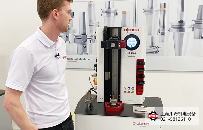 德國Diebold US1100 OneTouch刀柄熱縮機-熱縮技術智能化升級！
